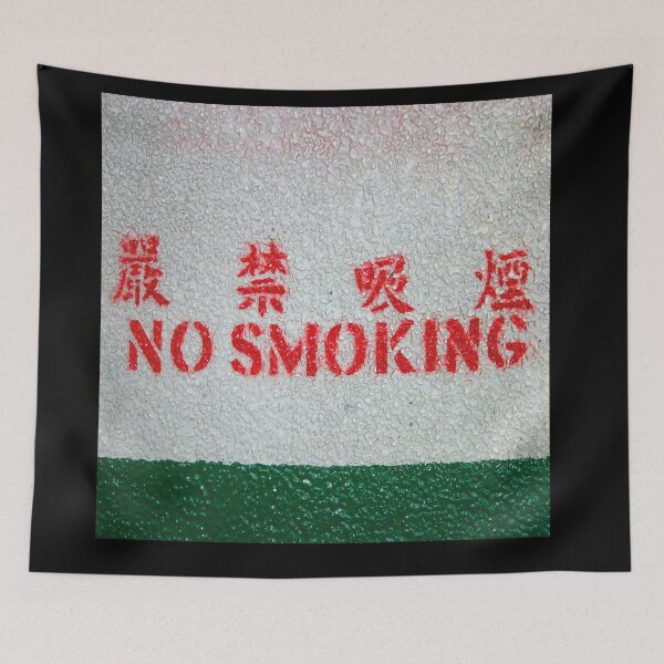 Item preview, HongKong - No Smoking designed and sold by Hell-Prints.