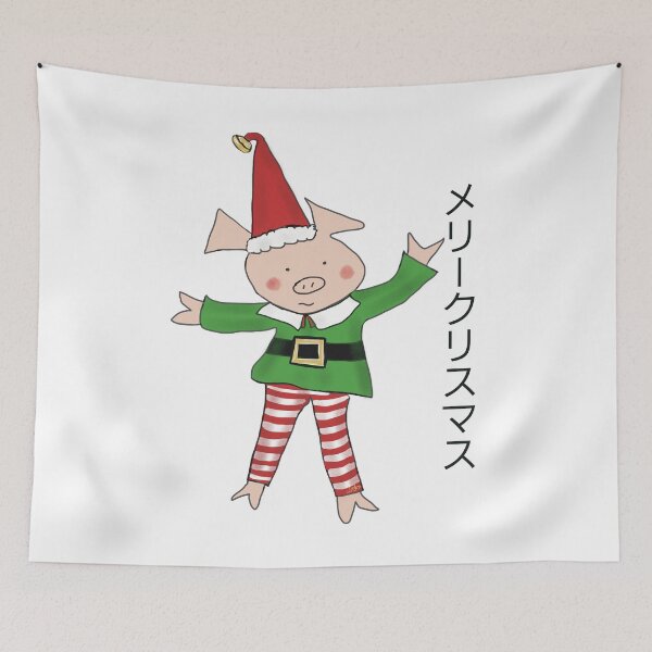Item preview, Merry Christmas! Japanese version. Elf costume wearing cute pig, Christmas. designed and sold by PiggingJapan.