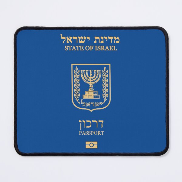Item preview, Israel passport designed and sold by Travellerz.