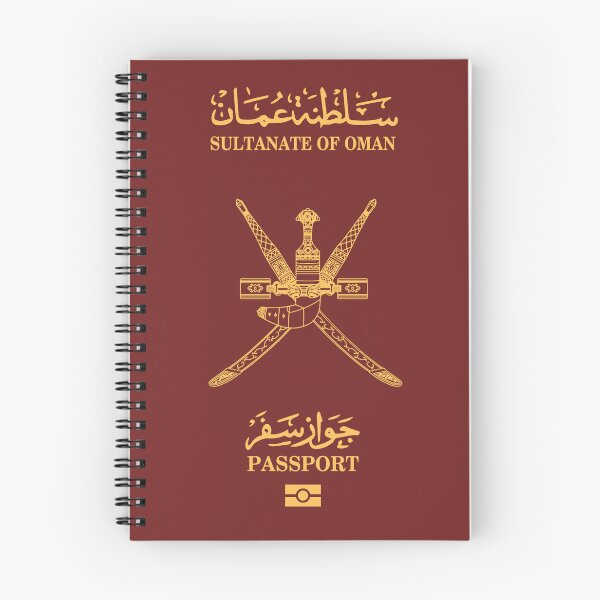 Item preview, Oman passport designed and sold by Travellerz.
