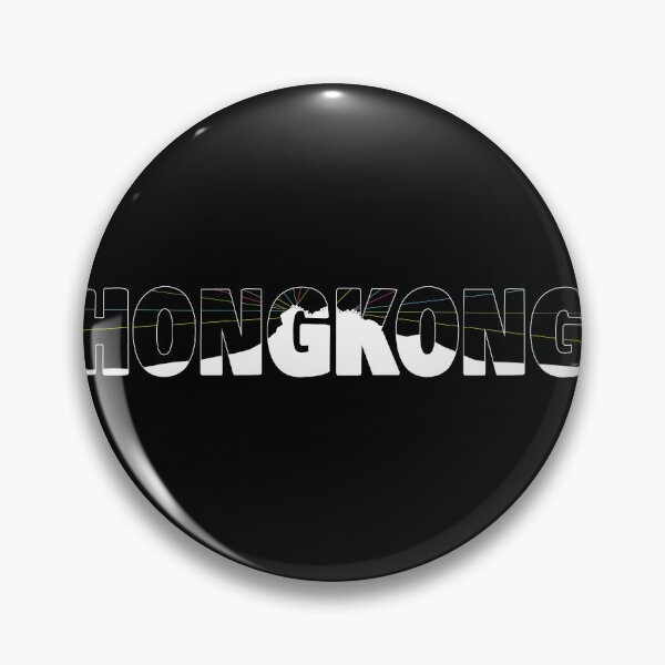 Item preview, HONGKONG Lionrock laser designed and sold by Nijn.