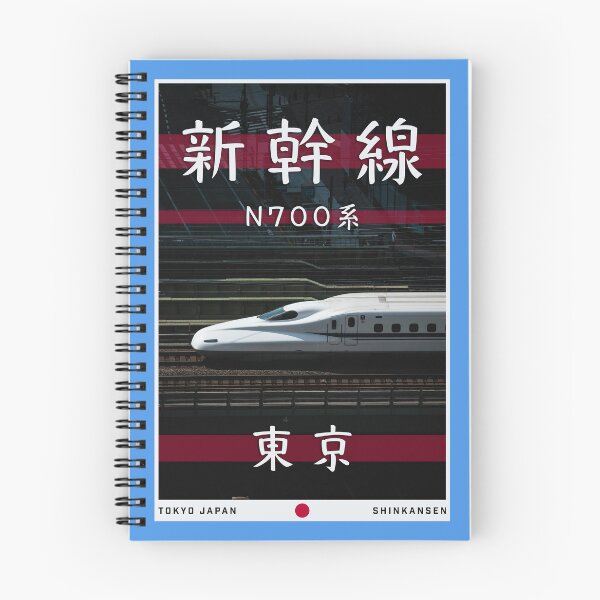 Item preview, Shinkansen Bullet Train N700A Series Poster  designed and sold by JonesyDave.