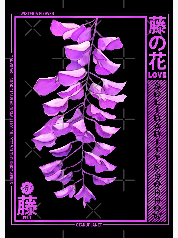 "wisteria japanese anime flower" Spiral Notebook for Sale by