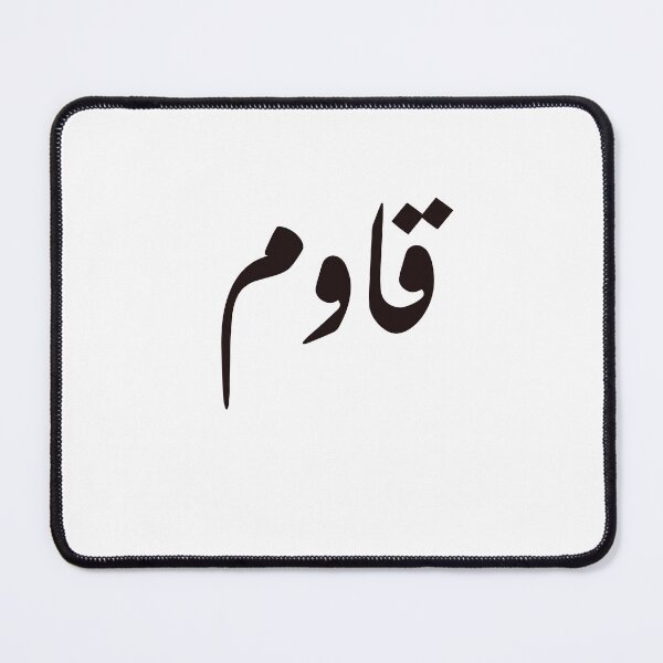 Item preview, Resist - قاوِم designed and sold by Yonik ★★★★★.
