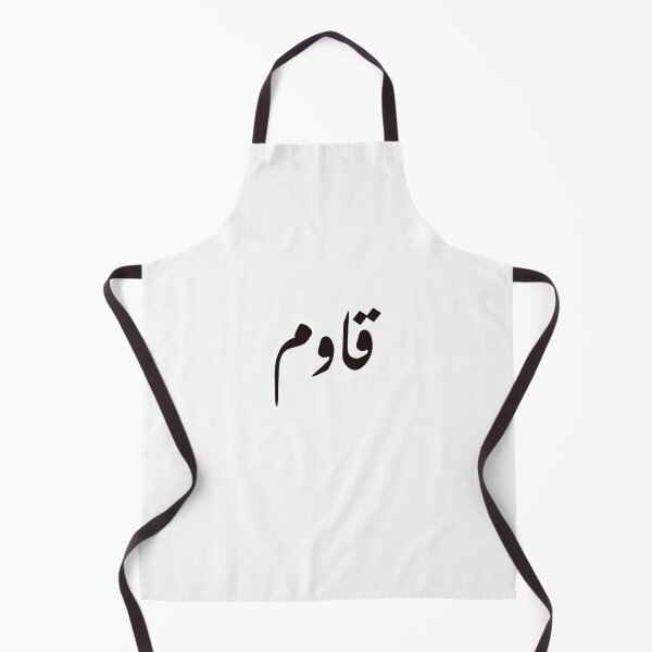 Item preview, Resist - قاوِم designed and sold by Yonik ★★★★★.