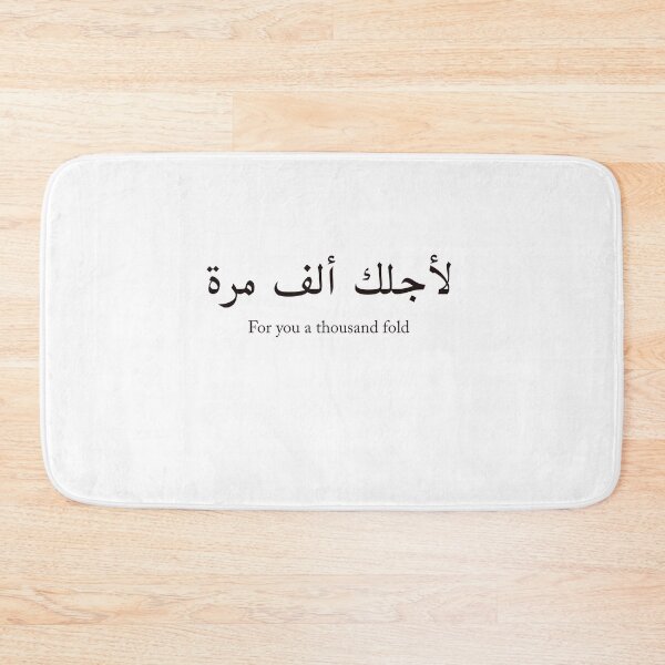 Item preview, For you a thousand times designed and sold by Yonik ★★★★★.