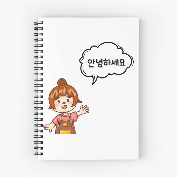 Item preview, Hello in korean designed and sold by fatoshisme.