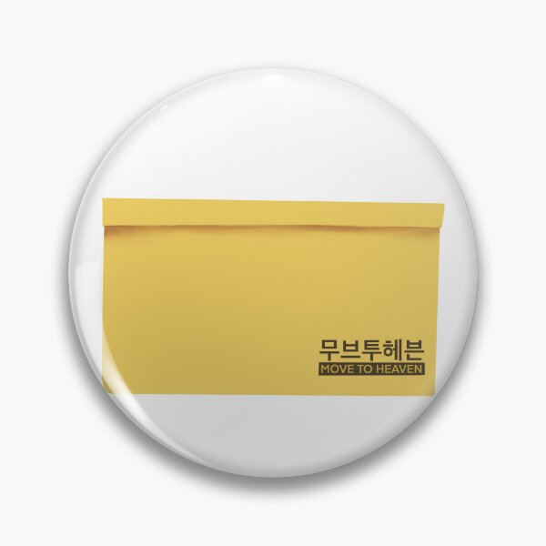 Aperçu de l'œuvre Déplacer vers le ciel Box kdrama créée et vendue par SturgesC.