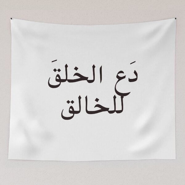 Item preview, Let the creation to the creator (Let people be) designed and sold by Yonik ★★★★★.