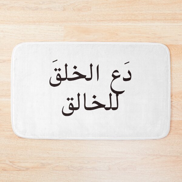 Item preview, Let the creation to the creator (Let people be) designed and sold by Yonik ★★★★★.