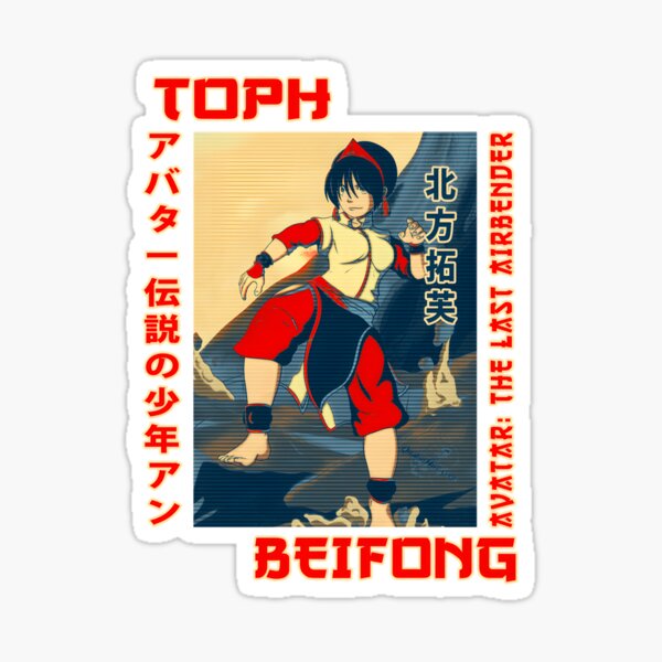 Retro Design Toph Beifong Avatar The Last Airbender Classic Sticker For Sale By Brokgoingsa 8535