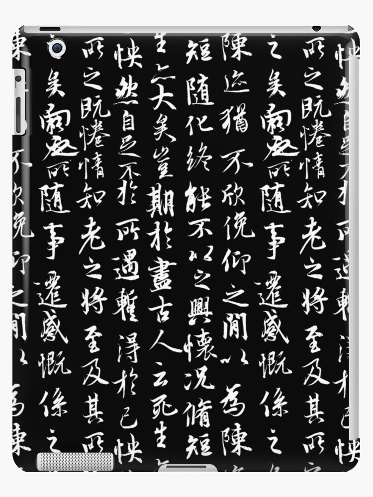 ancient chinese calligraphy font