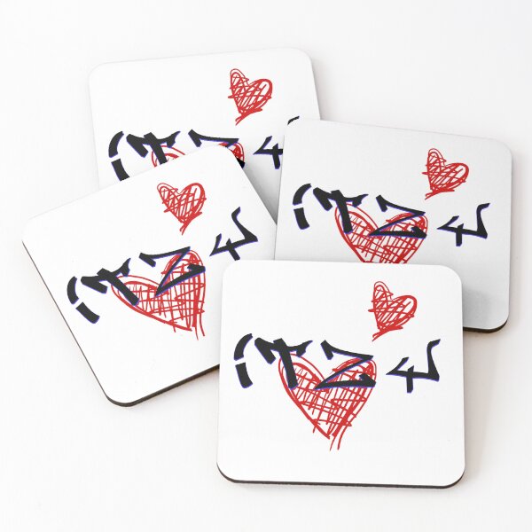 Item preview, Itzy designed and sold by Koreland.