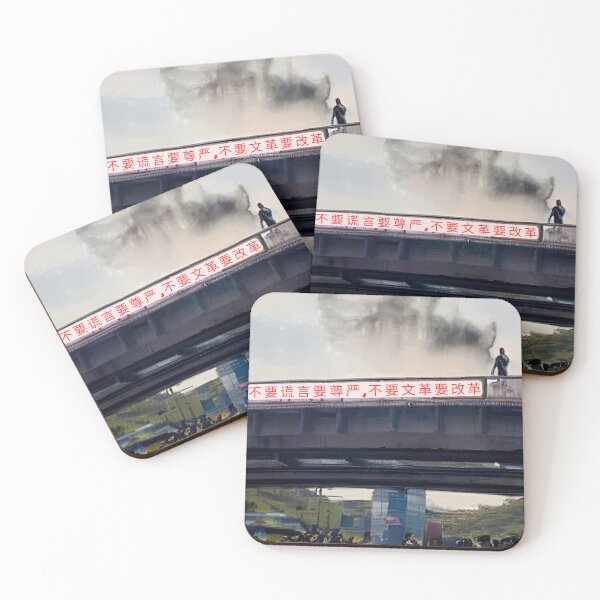 Item preview,  Sitong bridge四通橋October 13, 2022- We want reform, not a Cultural Revolution designed and sold by zheworkstudio.