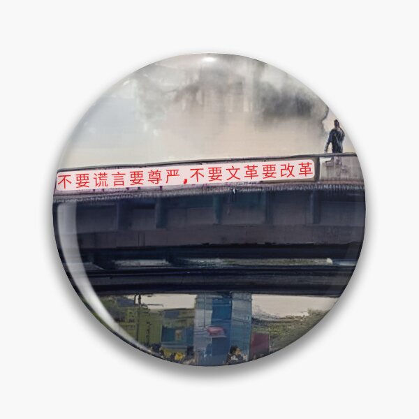 Item preview,  Sitong bridge四通橋October 13, 2022- We want reform, not a Cultural Revolution designed and sold by zheworkstudio.