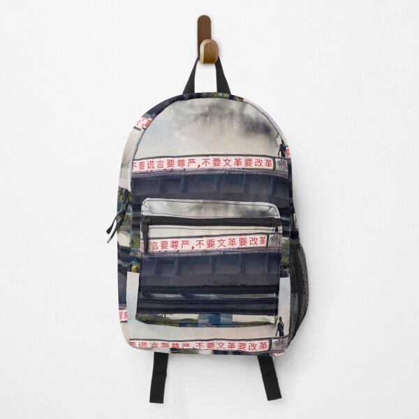 Item preview, Sitong bridge四通橋October 13, 2022- We want reform, not a Cultural Revolution designed and sold by zheworkstudio.