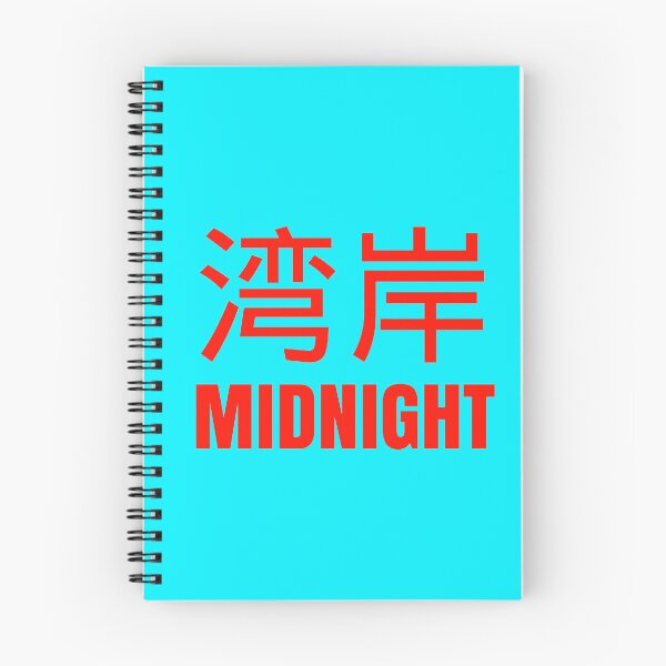 Item preview, Wangan Midnight designed and sold by MOTOSHIFT.