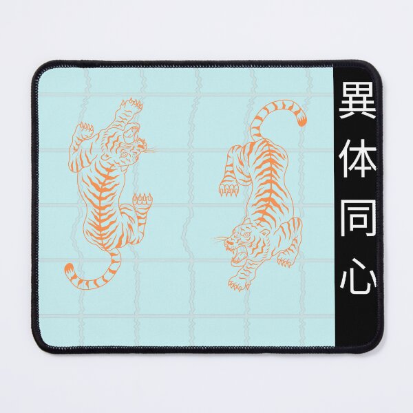 Item preview, Waring tigers designed and sold by Magikz.