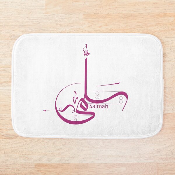 Item preview, Salmah designed and sold by Sadiq Suliman.