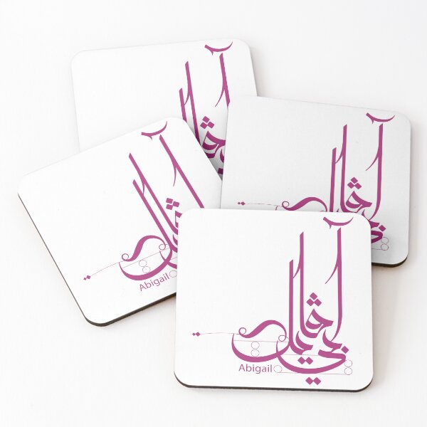 Item preview, Abigail designed and sold by Sadiq Suliman.