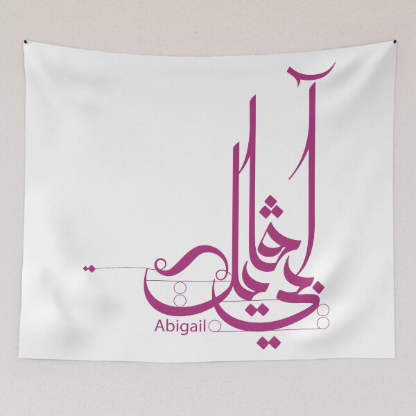 Item preview, Abigail designed and sold by Sadiq Suliman.