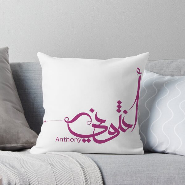 Artikelvorschau, Antonius entworfen und verkauft von Sadiq Suliman.