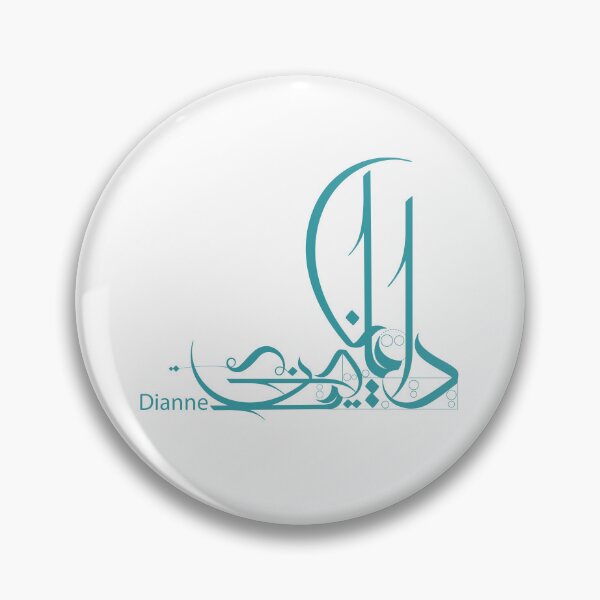 Item preview, Dianne designed and sold by Sadiq Suliman.