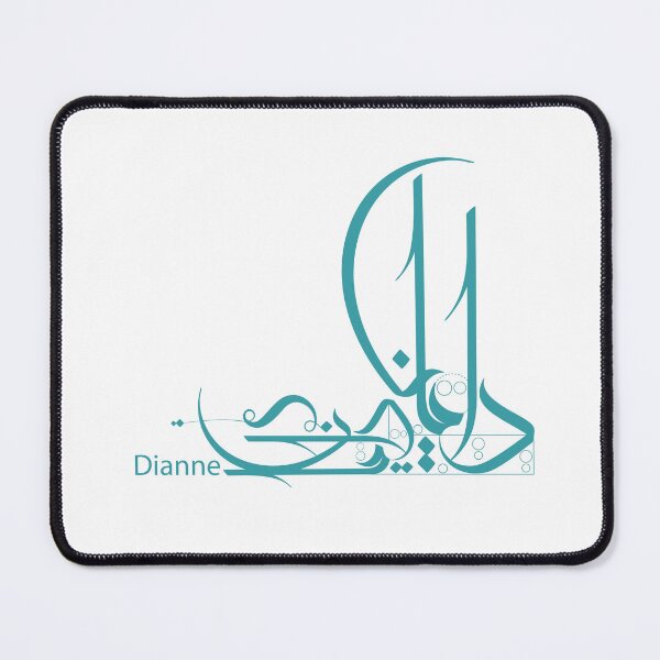 Item preview, Dianne designed and sold by Sadiq Suliman.
