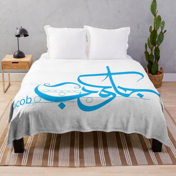Item preview, Jacob designed and sold by Sadiq Suliman.