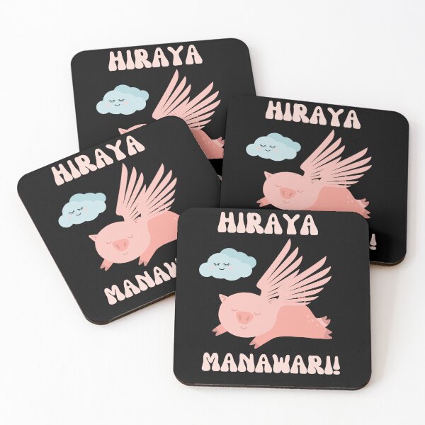 Item preview, Hiraya Manawari To You designed and sold by Wehavefun.