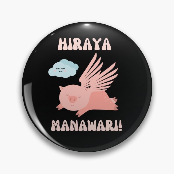 Item preview, Hiraya Manawari To You designed and sold by Wehavefun.