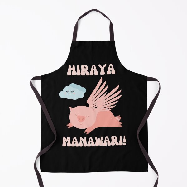 Item preview, Hiraya Manawari To You designed and sold by Wehavefun.