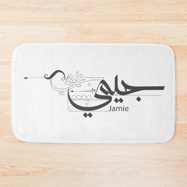 Item preview, Jamie designed and sold by Sadiq Suliman.