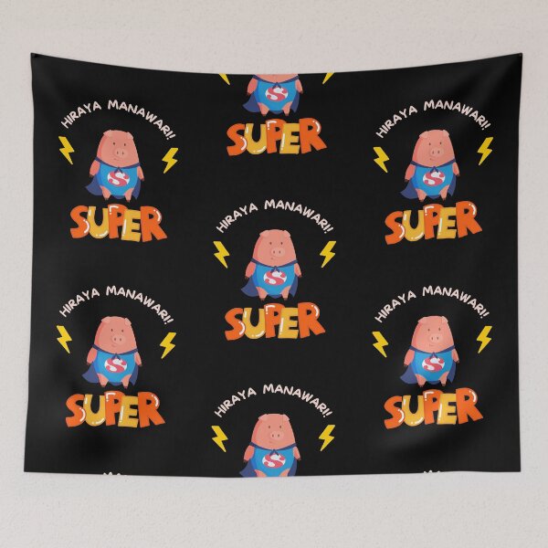 Item preview, Super Pig Dreams Come True designed and sold by Wehavefun.