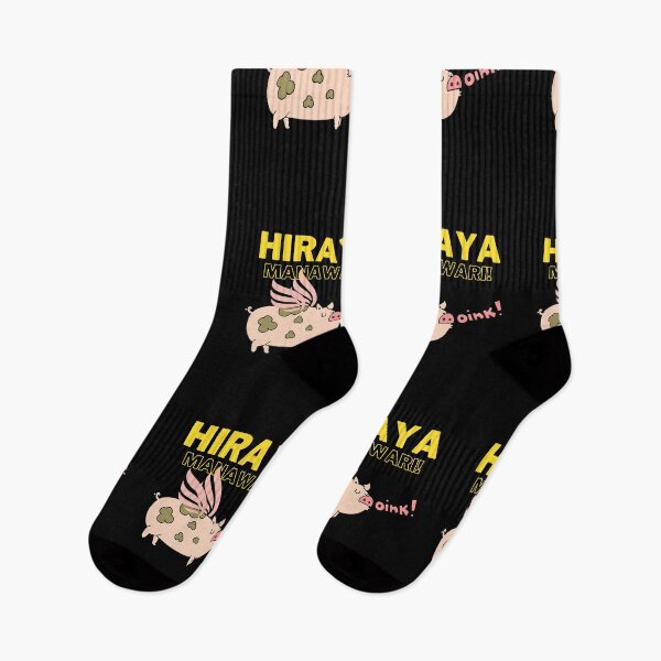 Item preview, Hiraya Manawari Cute Dreamy Pig designed and sold by Wehavefun.