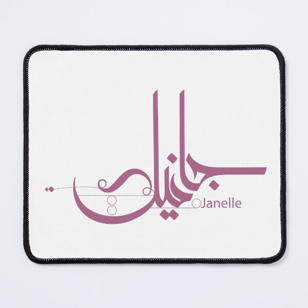 Item preview, Janelle designed and sold by Sadiq Suliman.