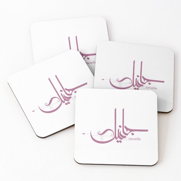 Item preview, Janelle designed and sold by Sadiq Suliman.