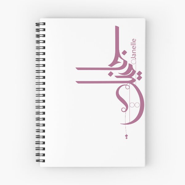 Item preview, Janelle designed and sold by Sadiq Suliman.