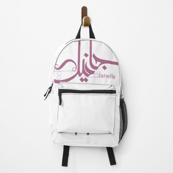 Item preview, Janelle designed and sold by Sadiq Suliman.