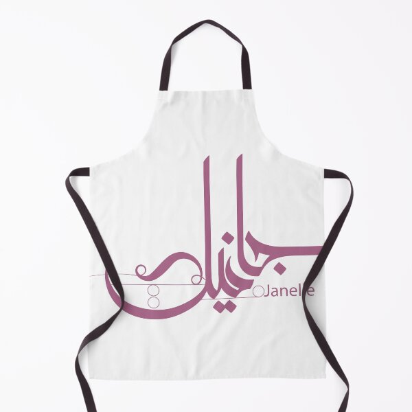 Item preview, Janelle designed and sold by Sadiq Suliman.