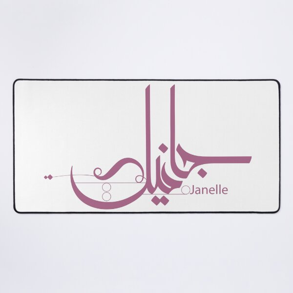 Item preview, Janelle designed and sold by Sadiq Suliman.