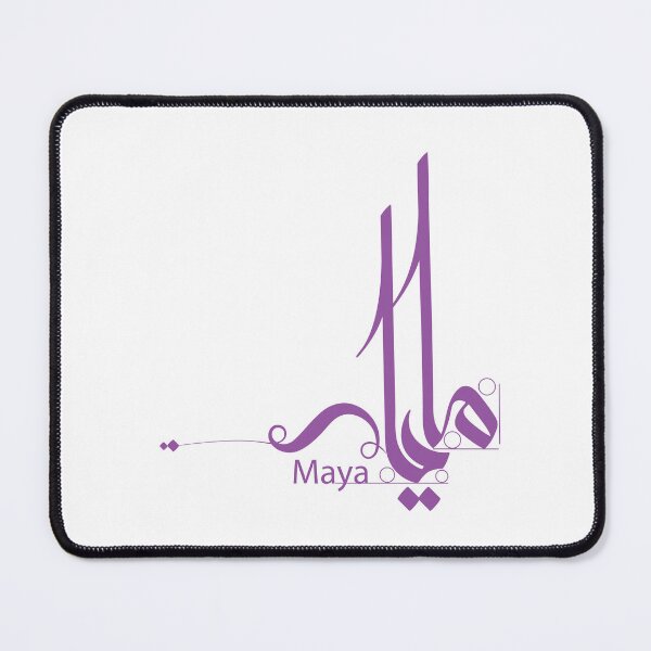 Item preview, Maya designed and sold by Sadiq Suliman.