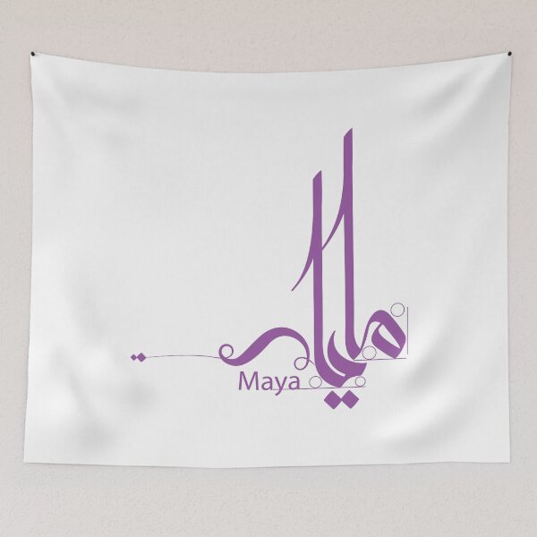 Item preview, Maya designed and sold by Sadiq Suliman.
