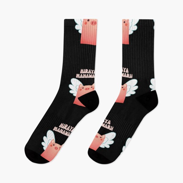 Item preview, Meet Po, The Pig Who Wish To Fly designed and sold by Wehavefun.