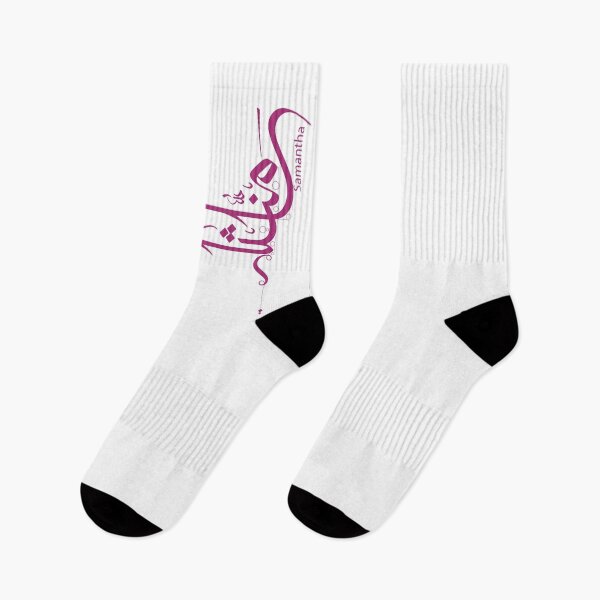 Item preview, Samantha designed and sold by Sadiq Suliman.