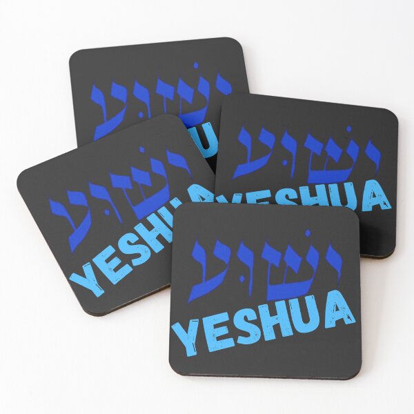 Item preview, Yeshua in Blue designed and sold by Tripp Art Studio.