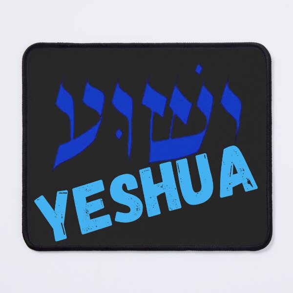 Item preview, Yeshua in Blue designed and sold by Tripp Art Studio.