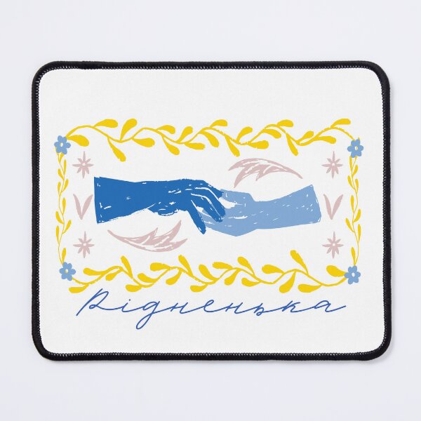 Item preview, Ukrainian army symbols flowers "dear" in Ukrainian designed and sold by Rub14ekArts.