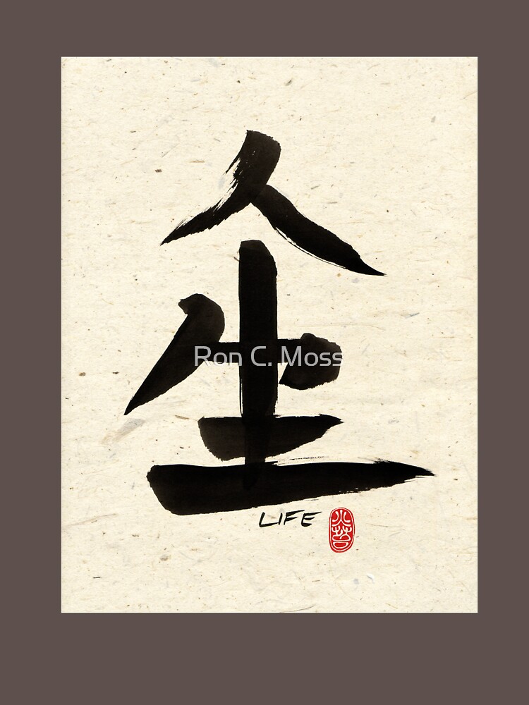 Life by ronmoss