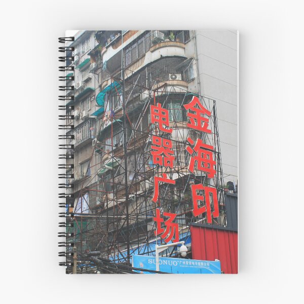 Item preview, Chinese Rooftop Sign designed and sold by Thomas Halouva.